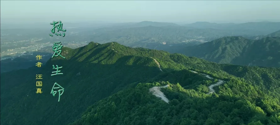 【路开呈现】诗朗诵《热爱生命》——来自高山